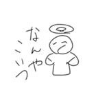 汎用性の塊っぽいクソ雑魚スタンプ（個別スタンプ：19）
