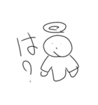 汎用性の塊っぽいクソ雑魚スタンプ（個別スタンプ：23）