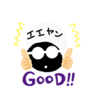 めじりんスタンプ（個別スタンプ：2）