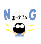 めじりんスタンプ（個別スタンプ：3）