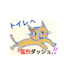 虚弱スタンプ その弍（個別スタンプ：4）