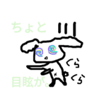 虚弱スタンプ その弍（個別スタンプ：6）