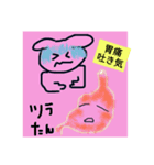 虚弱スタンプ その弍（個別スタンプ：7）