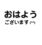 シンプル文字だけ A（個別スタンプ：1）