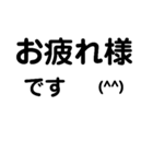 シンプル文字だけ A（個別スタンプ：2）