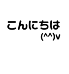 シンプル文字だけ A（個別スタンプ：3）