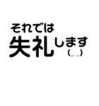 シンプル文字だけ A（個別スタンプ：4）
