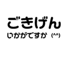 シンプル文字だけ A（個別スタンプ：5）