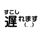 シンプル文字だけ A（個別スタンプ：6）