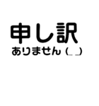 シンプル文字だけ A（個別スタンプ：8）