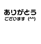 シンプル文字だけ A（個別スタンプ：9）