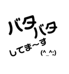 シンプル文字だけ A（個別スタンプ：12）