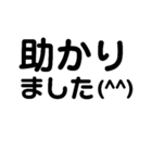 シンプル文字だけ A（個別スタンプ：13）