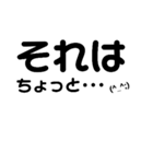 シンプル文字だけ A（個別スタンプ：15）