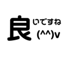 シンプル文字だけ A（個別スタンプ：16）