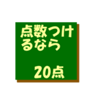 何点？だったー（個別スタンプ：14）