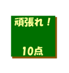 何点？だったー（個別スタンプ：15）