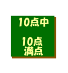 何点？だったー（個別スタンプ：19）