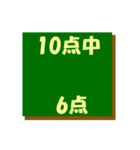 何点？だったー（個別スタンプ：23）