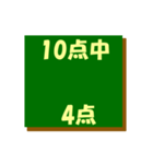 何点？だったー（個別スタンプ：25）