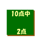 何点？だったー（個別スタンプ：27）