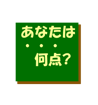 何点？だったー（個別スタンプ：32）