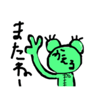 カエルさんとおじさんです！（個別スタンプ：2）