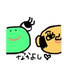 カエルさんとおじさんです！（個別スタンプ：31）