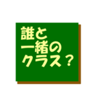 学校・学園生活1（個別スタンプ：2）