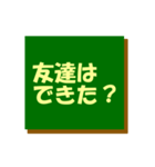 学校・学園生活1（個別スタンプ：4）