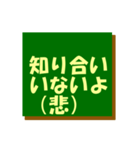 学校・学園生活1（個別スタンプ：5）