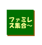 学校・学園生活1（個別スタンプ：18）