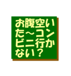 学校・学園生活1（個別スタンプ：29）