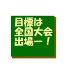 学校・学園生活1（個別スタンプ：38）