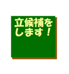 学校・学園生活1（個別スタンプ：40）