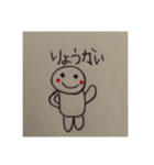 まるりんスタンプ（個別スタンプ：13）