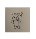 まるりんスタンプ（個別スタンプ：15）