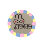 うさうさミニスタンプ（個別スタンプ：2）