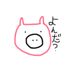 ゆるっといこう（個別スタンプ：4）