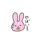 うさじさん〜毎日スタンプ〜（個別スタンプ：17）