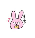 うさじさん〜毎日スタンプ〜（個別スタンプ：32）