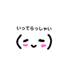 使える！癒しスタンプ（個別スタンプ：13）