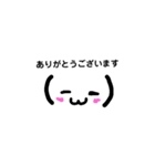 使える！癒しスタンプ（個別スタンプ：17）
