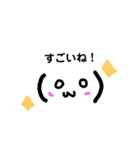 使える！癒しスタンプ（個別スタンプ：37）
