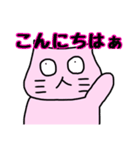エセ関西弁を話すわてねこ（個別スタンプ：1）