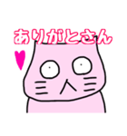 エセ関西弁を話すわてねこ（個別スタンプ：4）