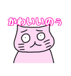 エセ関西弁を話すわてねこ（個別スタンプ：6）