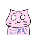 エセ関西弁を話すわてねこ（個別スタンプ：8）