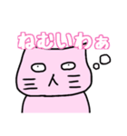 エセ関西弁を話すわてねこ（個別スタンプ：9）