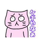 エセ関西弁を話すわてねこ（個別スタンプ：10）